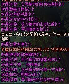 dnf远古遗愿光剑怎么获得