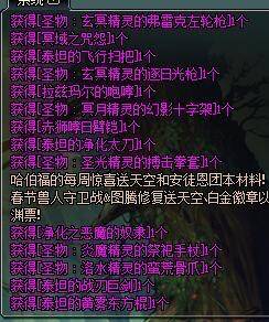 dnf远古遗愿光剑怎么获得
