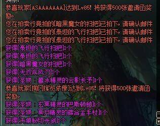 dnf远古遗愿光剑怎么获得