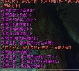 dnf远古遗愿光剑怎么获得