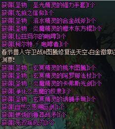 dnf远古遗愿光剑怎么获得