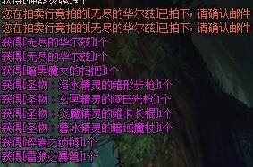 dnf远古遗愿光剑怎么获得