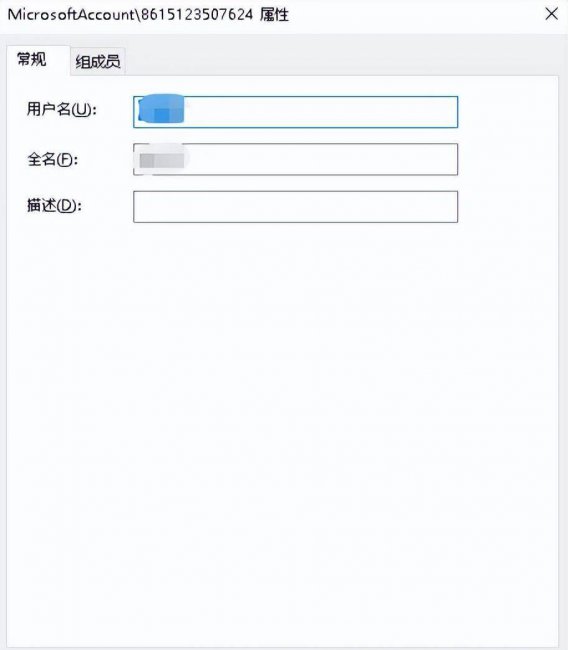 win10开机自动登录用户密码