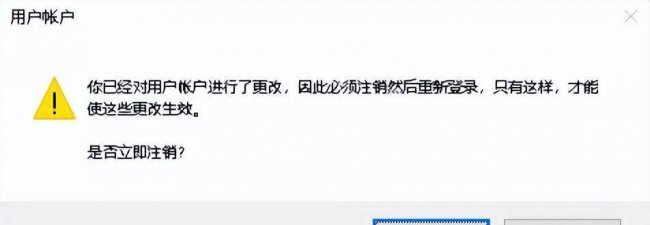 win10开机自动登录用户密码