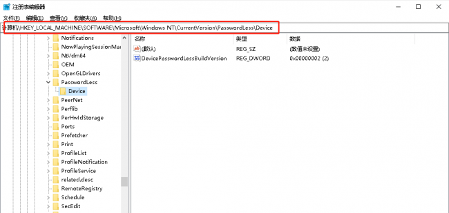 win10开机自动登录用户密码