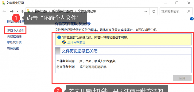 强制删除已打开文件怎么恢复