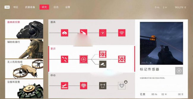 狙击手幽灵战士2怎么调成中文