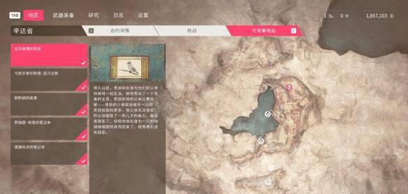 狙击手幽灵战士2怎么调成中文