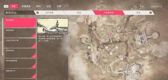 狙击手幽灵战士2怎么调成中文
