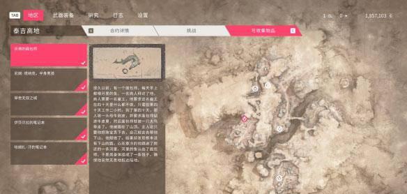 狙击手幽灵战士2怎么调成中文