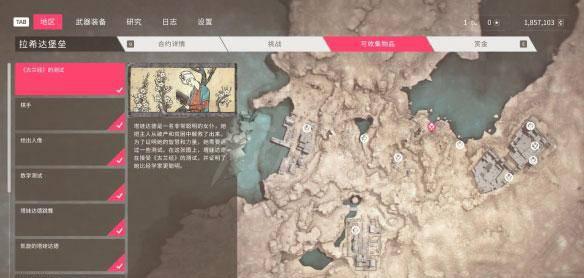狙击手幽灵战士2怎么调成中文