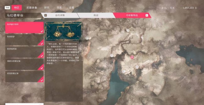 狙击手幽灵战士2怎么调成中文
