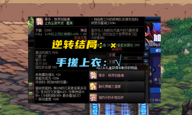 dnf100版本快速满级