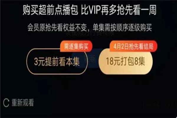 网页播放器哪个好一点