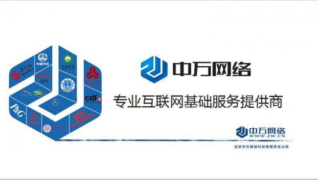 怎样建个网站