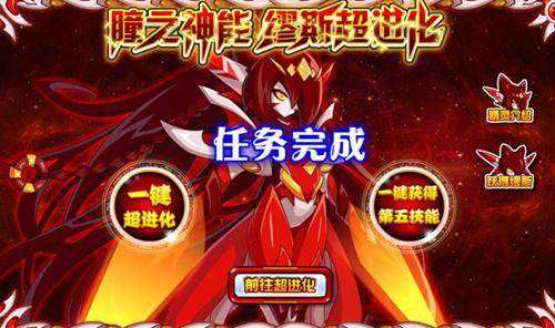 赛尔号雷伊超进化缪斯怎么打
