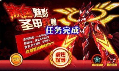 赛尔号雷伊超进化缪斯怎么打 雷伊超进化平民打法缪斯