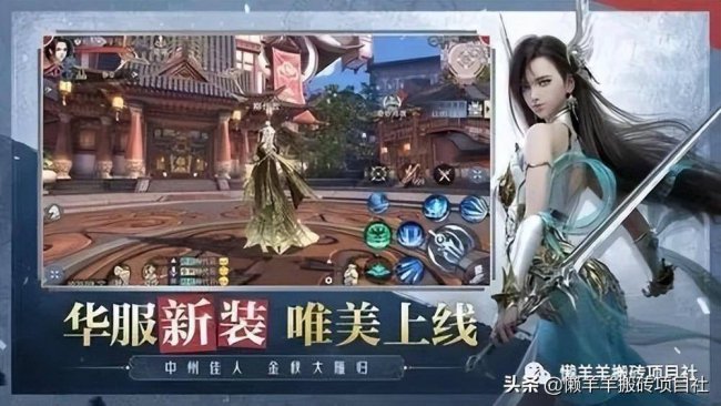 斗破苍穹游戏单机正版