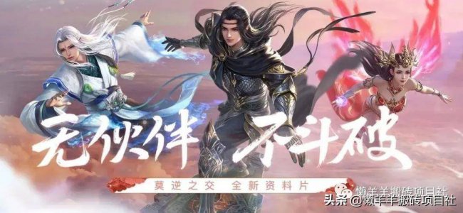 斗破苍穹游戏单机正版