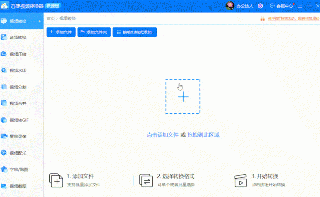 vob转换成mp4变模糊