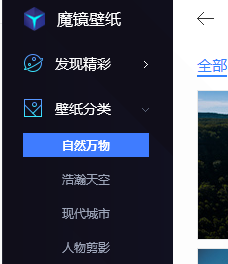什么软件能设置动态壁纸和锁屏