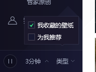 什么软件能设置动态壁纸和锁屏