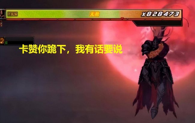 dnf奥兹玛单人模式怎么打