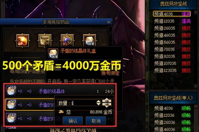dnf奥兹玛单人模式怎么打