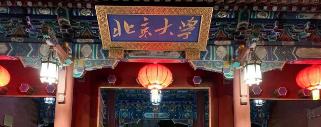 全国985大学有多少所及排名