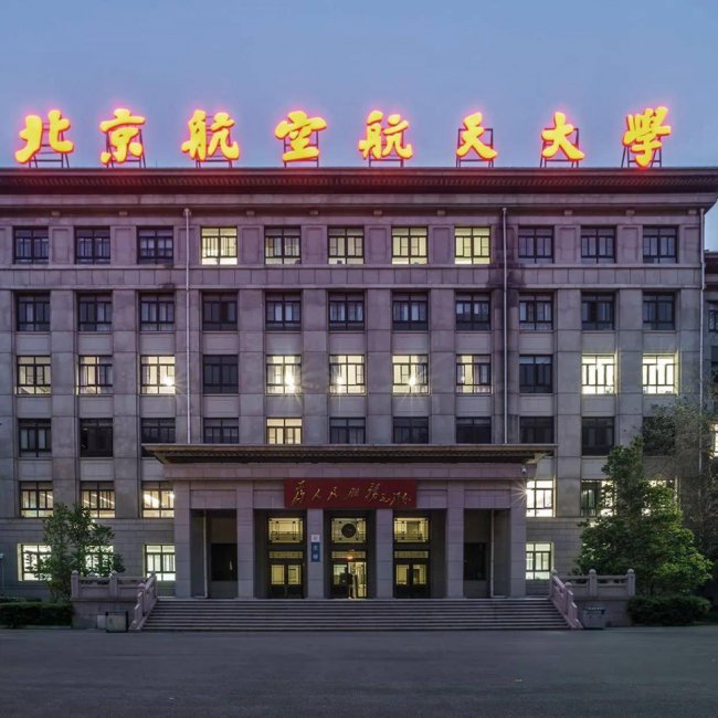 全国985大学有多少所及排名