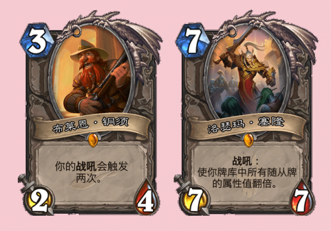 炉石传说冒险模式巫妖王怎么过