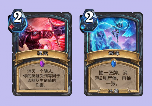 炉石传说冒险模式巫妖王怎么过