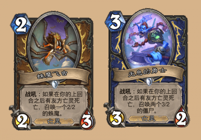 炉石传说冒险模式巫妖王怎么过