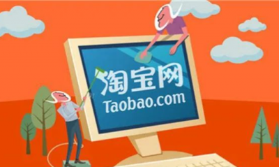 怎样开网店卖自己的商品 免费开网店卖东西的步骤