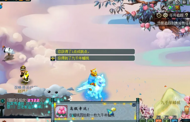 梦幻西游大闹天宫攻略大全