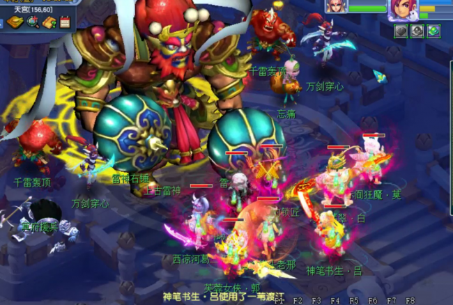 梦幻西游大闹天宫攻略大全