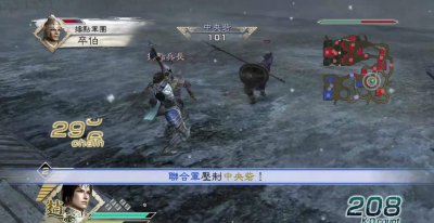 真三国无双5秘籍在哪输 关于真三国无双秘籍大全