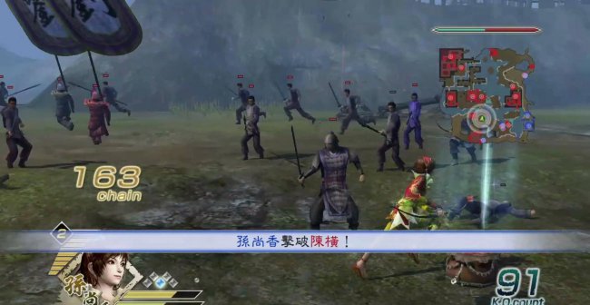 真三国无双5秘籍在哪输