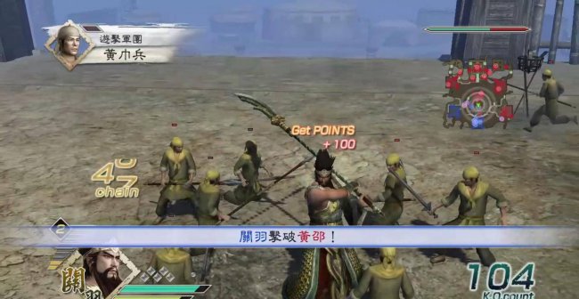真三国无双5秘籍在哪输