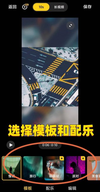 几十张照片合成短视频的软件