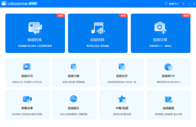 最好的视频播放器软件