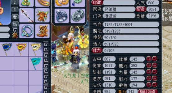 梦幻西游飞升剧情攻略