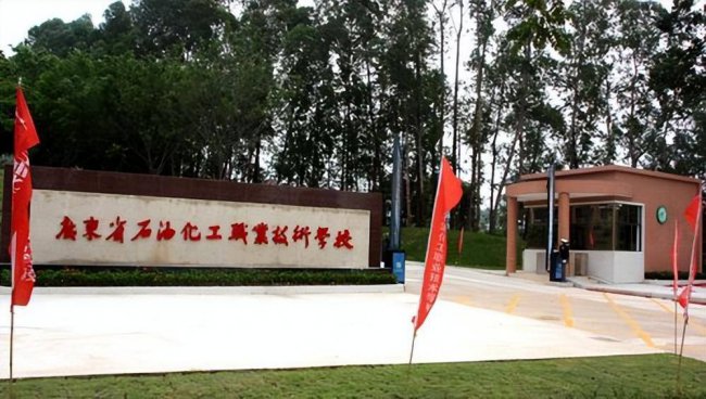 广东省职高有哪些学校
