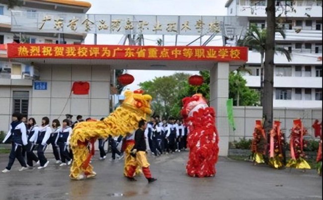 广东省职高有哪些学校