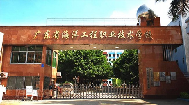 广东省职高有哪些学校