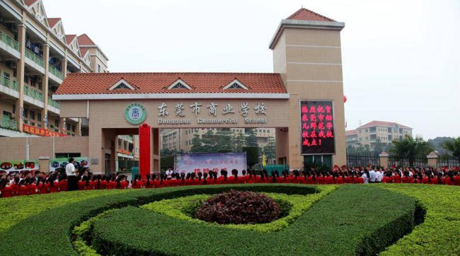 广东省职高有哪些学校