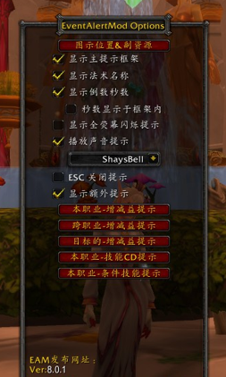 大脚魔兽世界官网首页