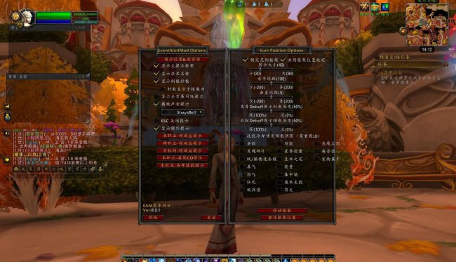 大脚魔兽世界官网首页