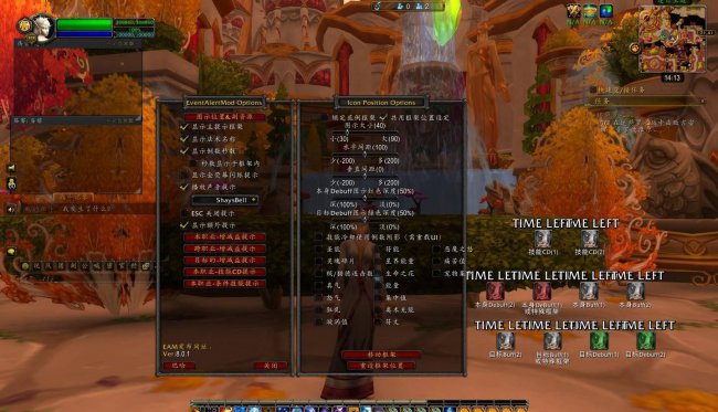 大脚魔兽世界官网首页