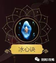 剑网3七秀输出手法是什么